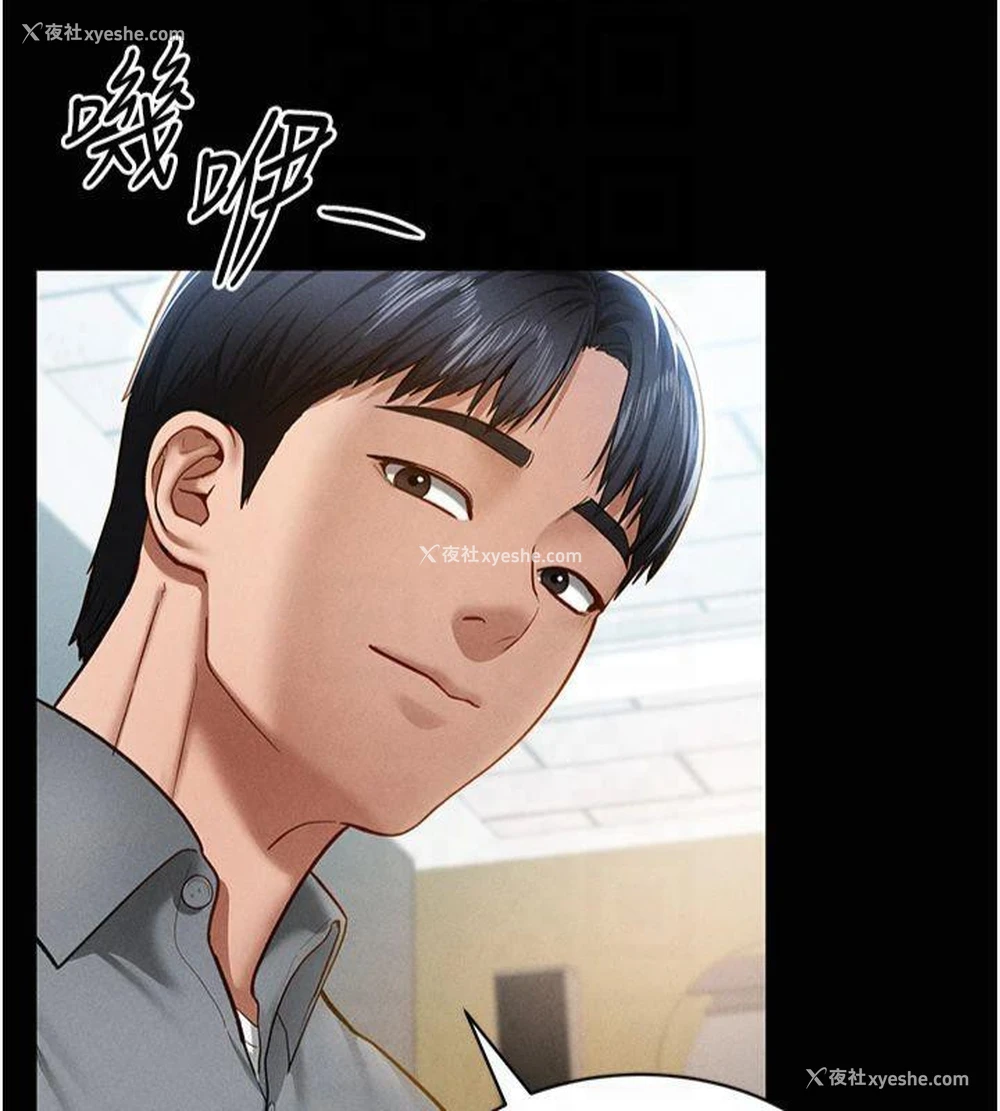 72P - 私密视角