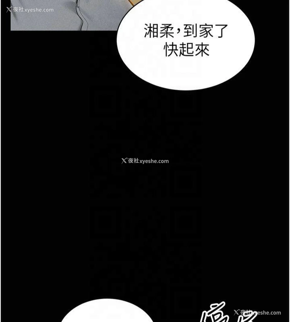 73P - 私密视角