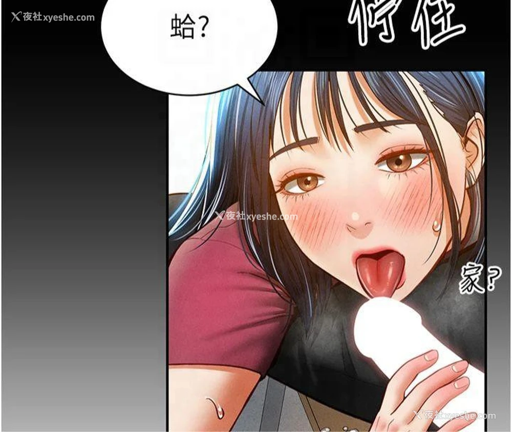 74P - 私密视角