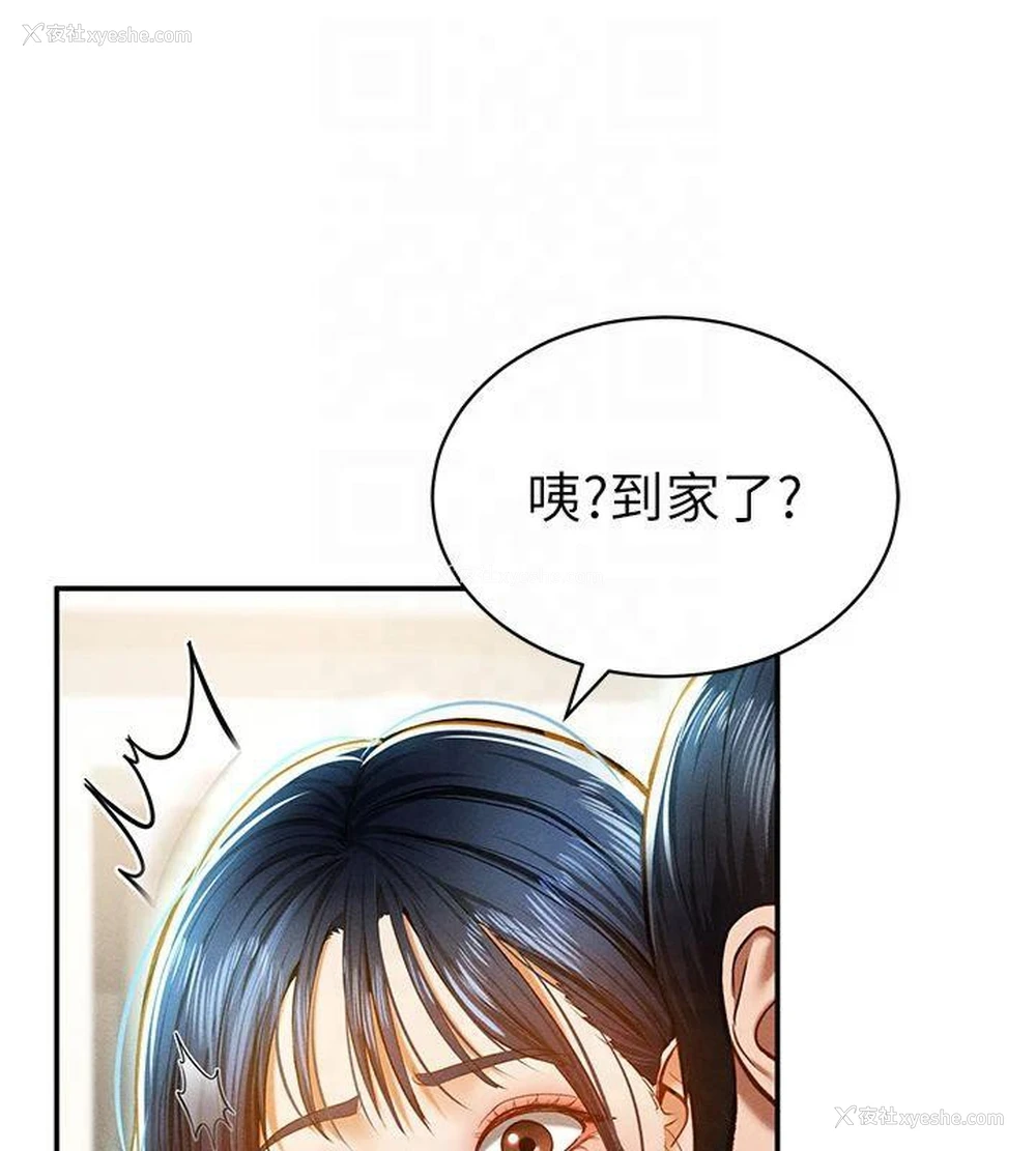 76P - 私密视角