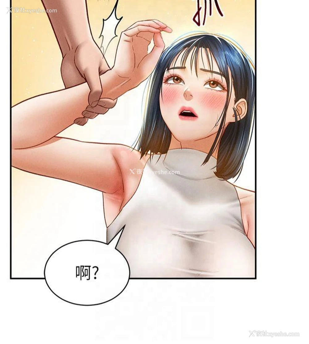 7P - 私密视角