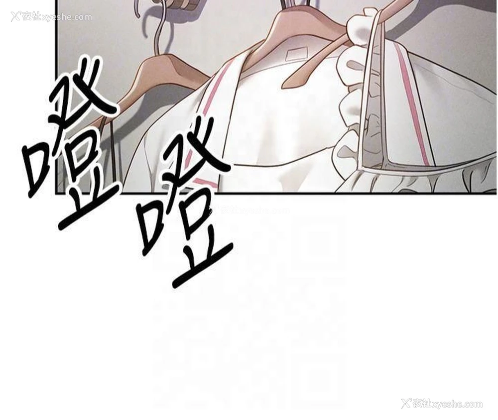 83P - 私密视角