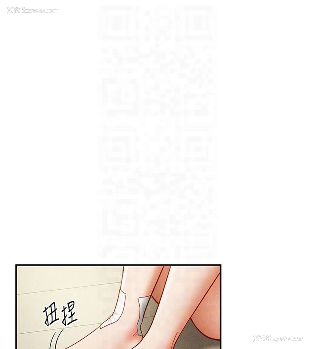 88P - 私密视角