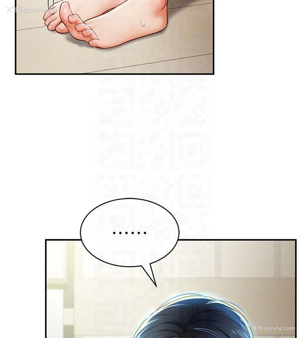 89P - 私密视角