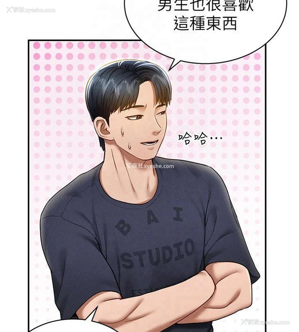 94P - 私密视角
