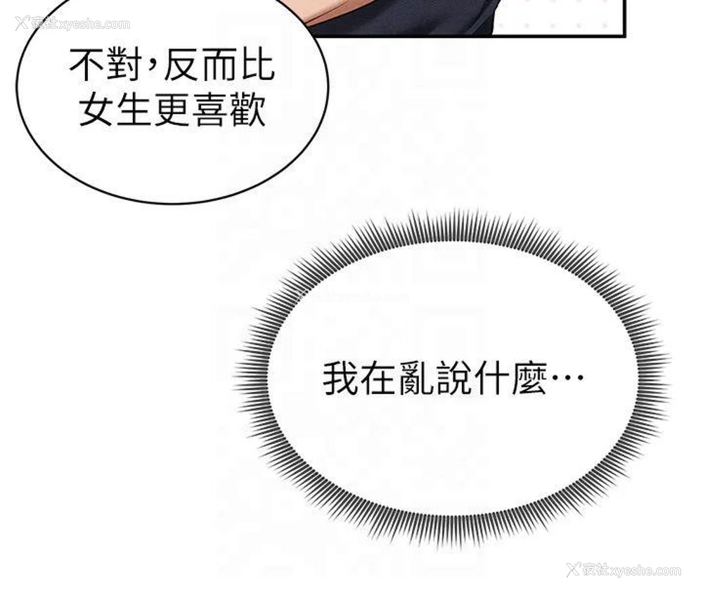 95P - 私密视角