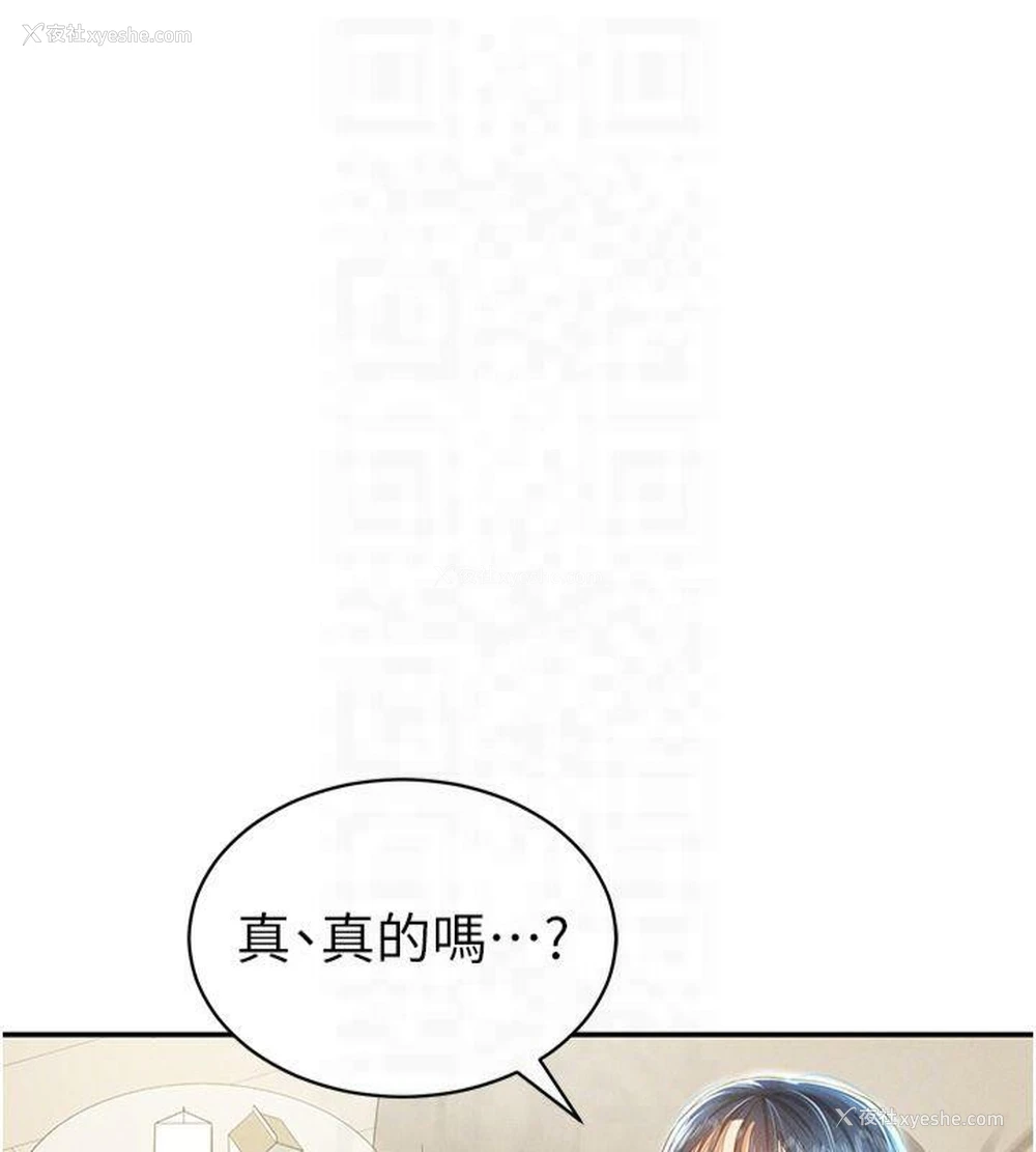 96P - 私密视角