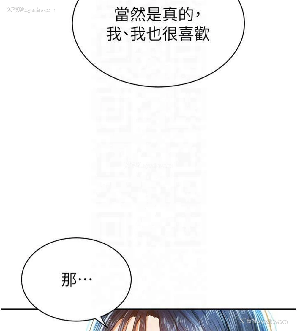 98P - 私密视角