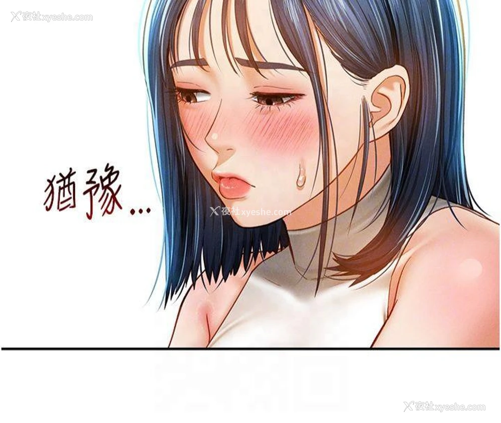 99P - 私密视角