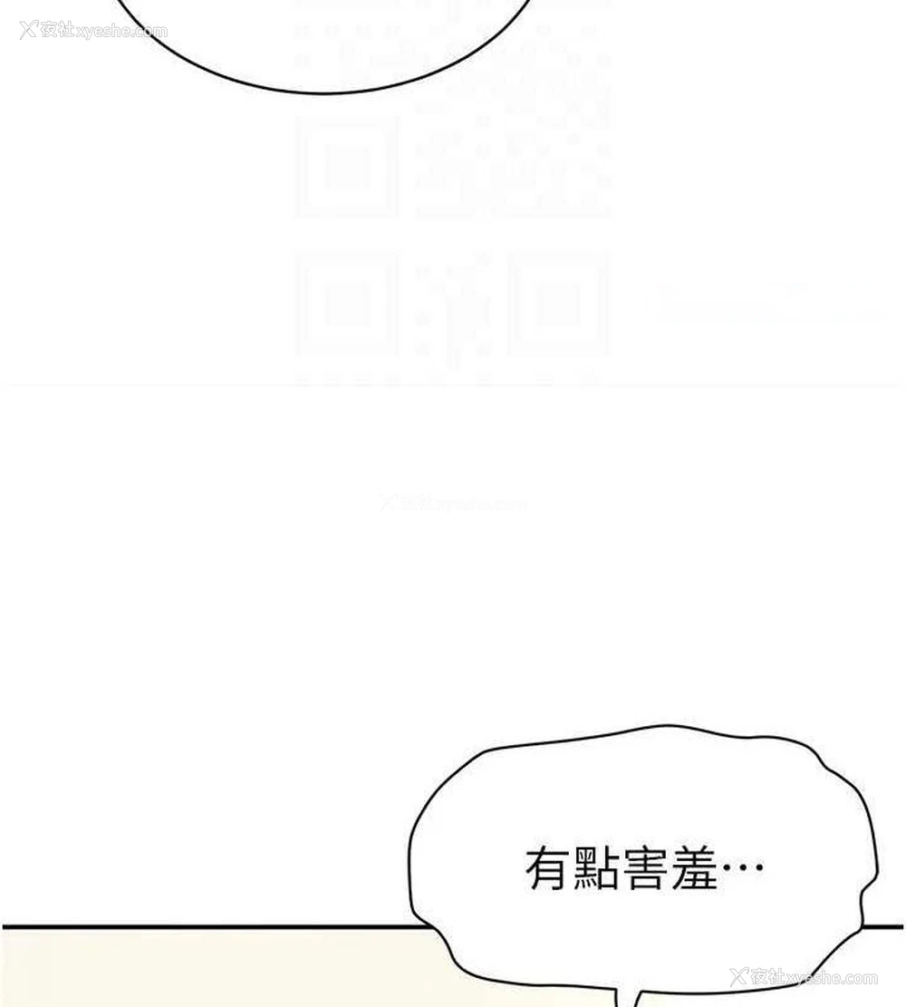 105P - 私密视角