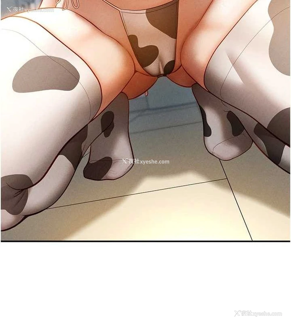 107P - 私密视角