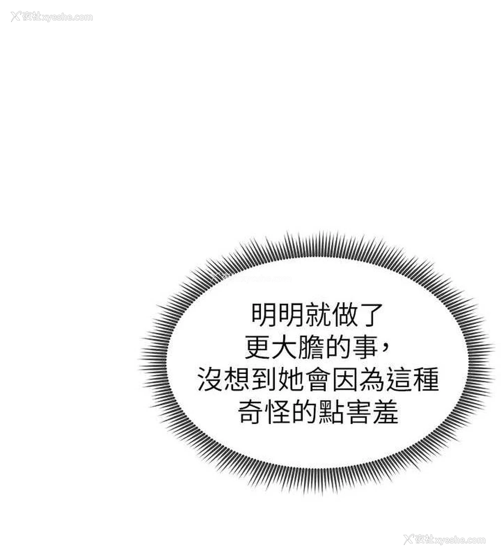 108P - 私密视角