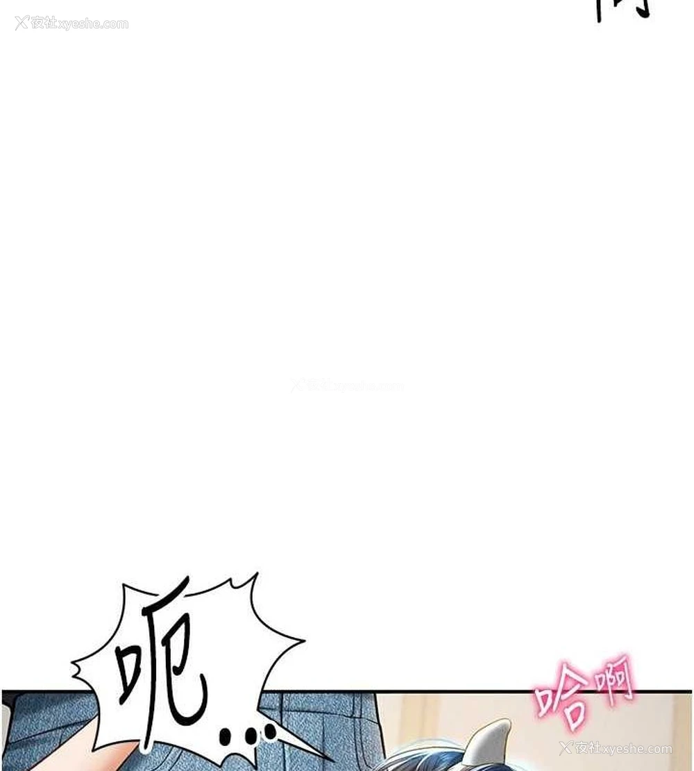115P - 私密视角