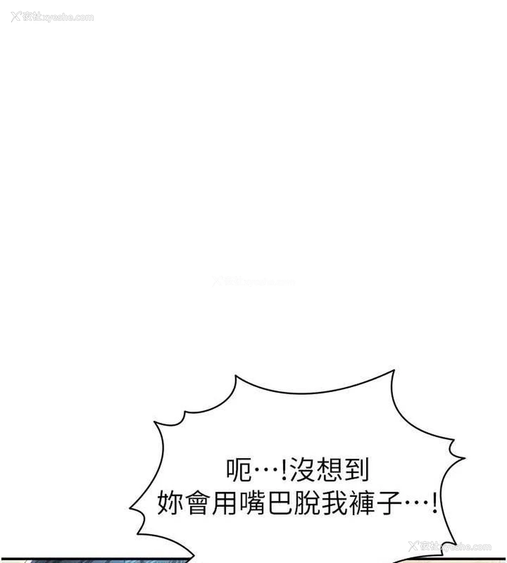 119P - 私密视角