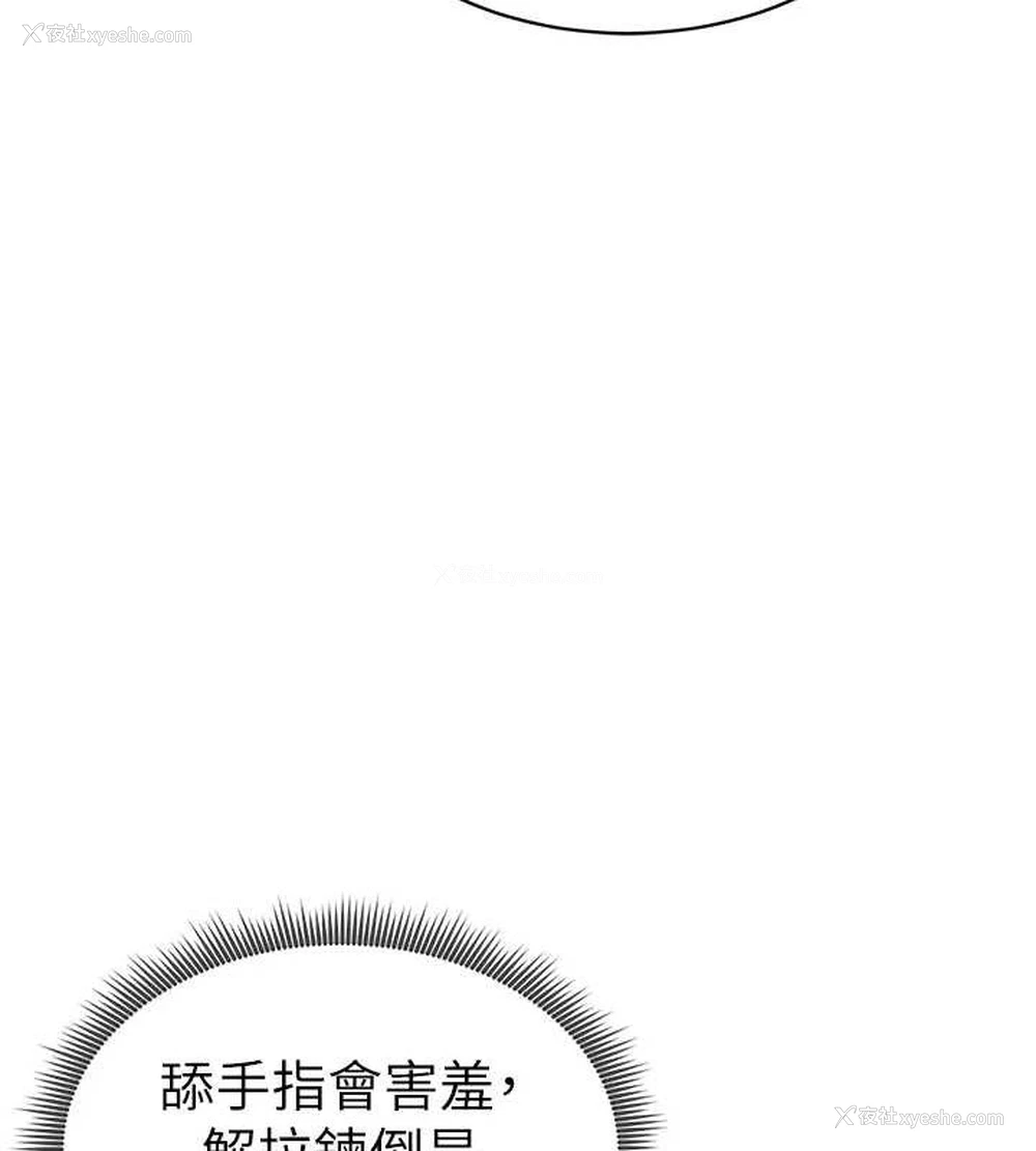 122P - 私密视角