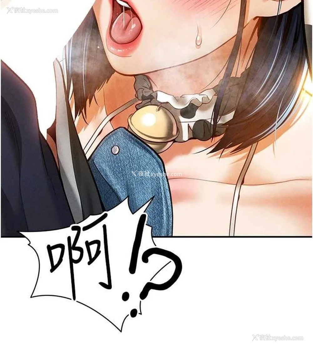 127P - 私密视角