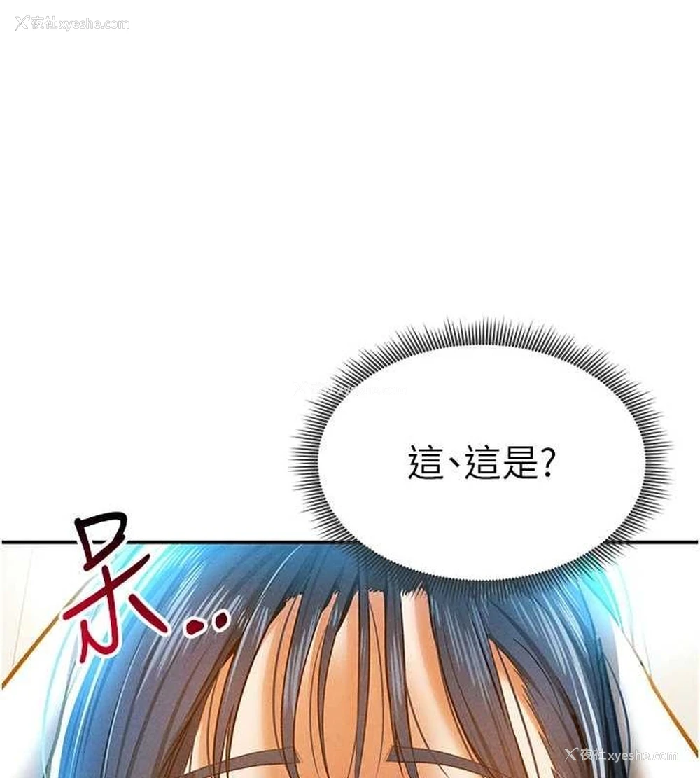 128P - 私密视角