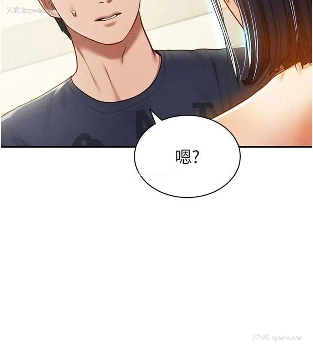 12P - 私密视角