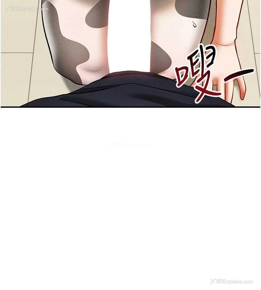 136P - 私密视角