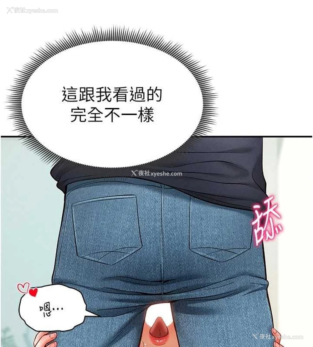 137P - 私密视角