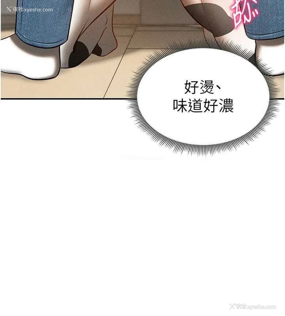 139P - 私密视角