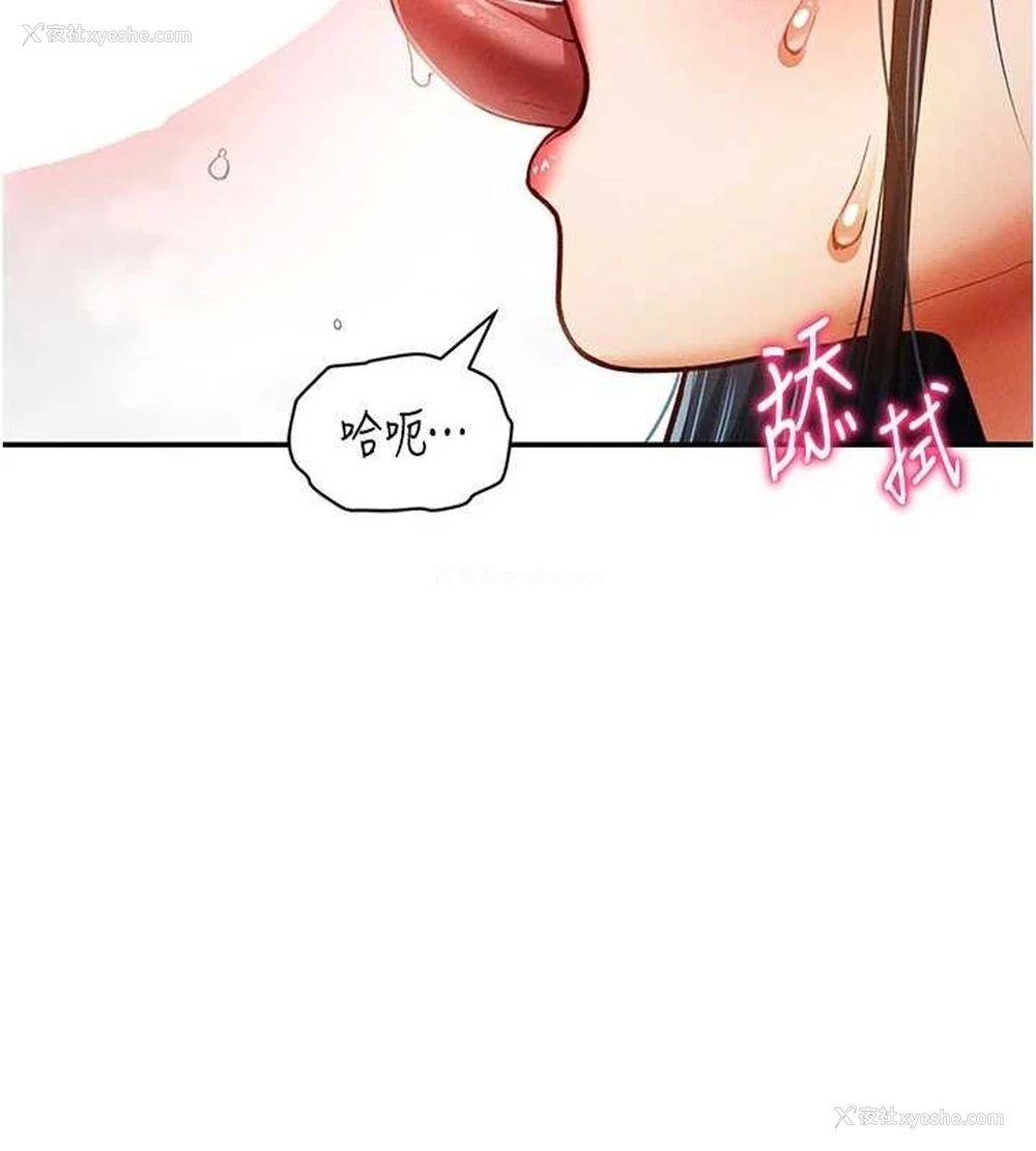 141P - 私密视角