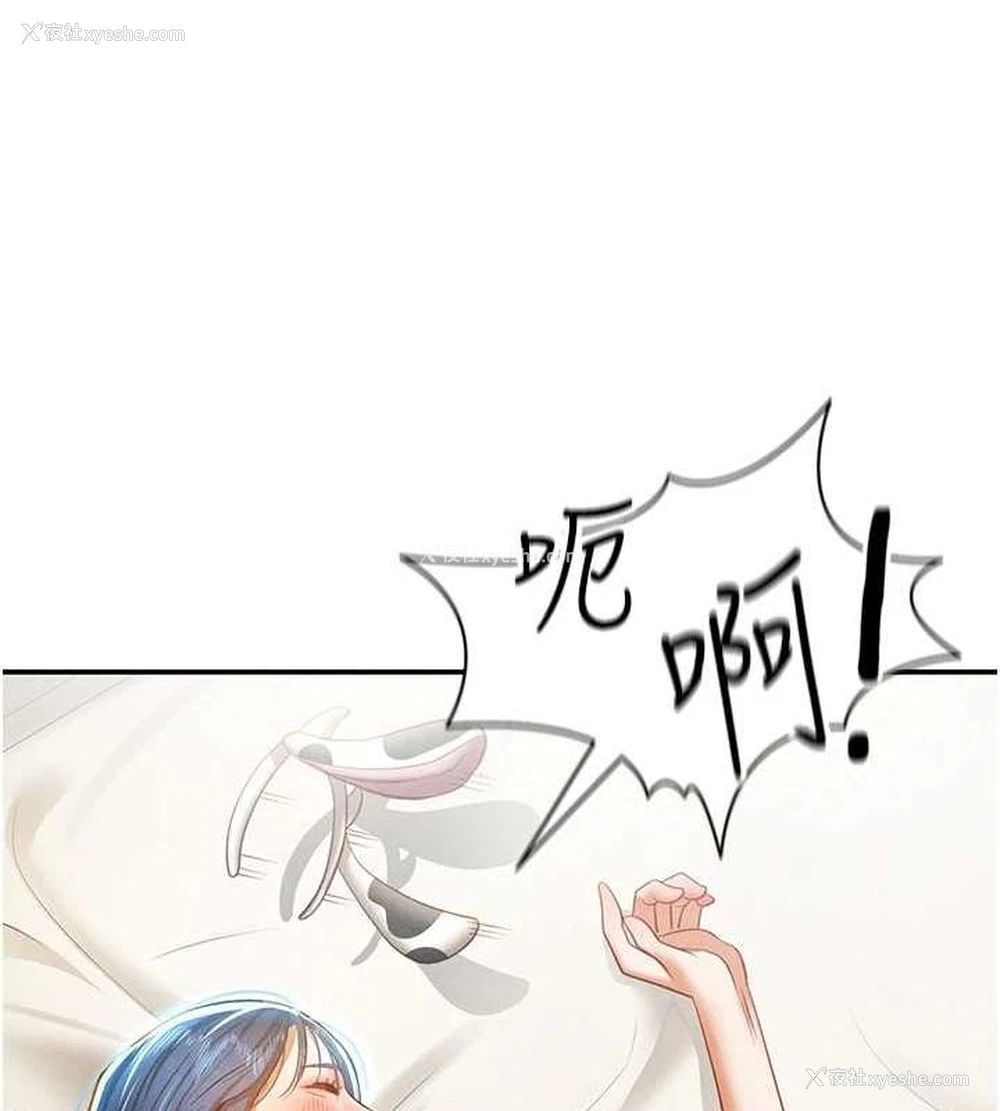 146P - 私密视角