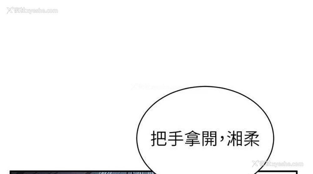 152P - 私密视角