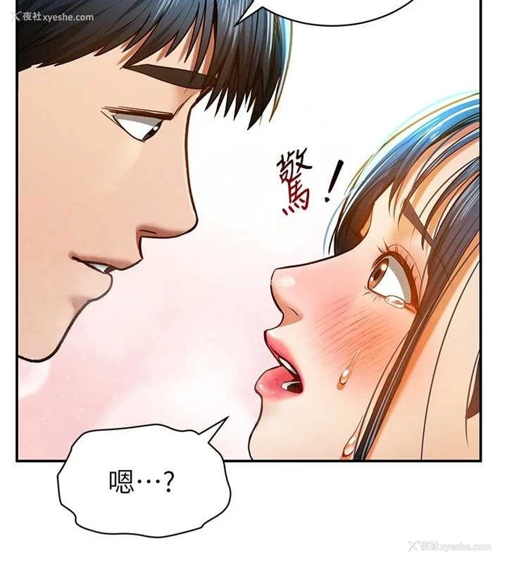 153P - 私密视角