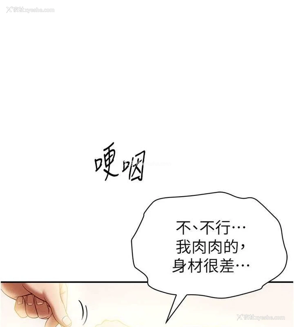 154P - 私密视角