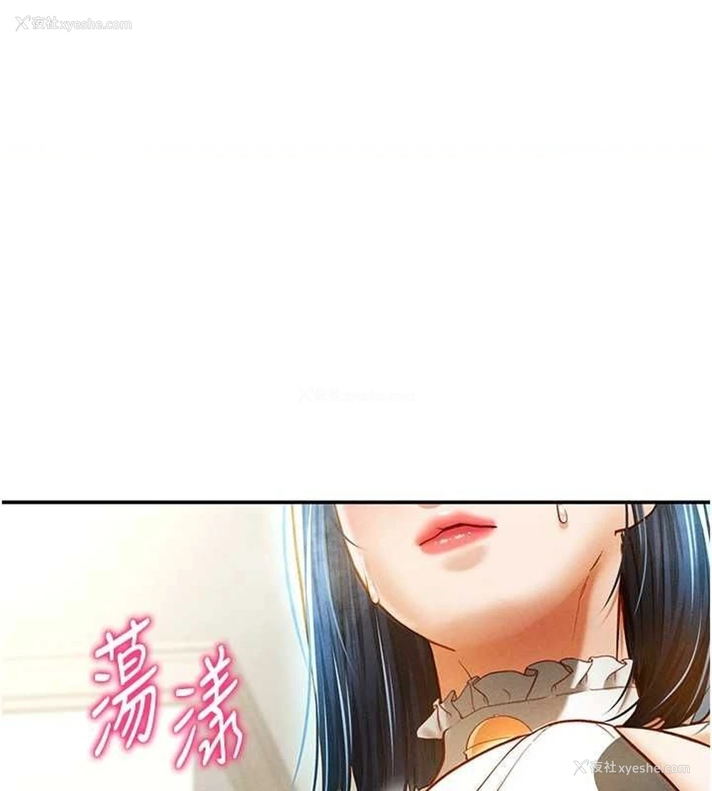1P - 私密视角