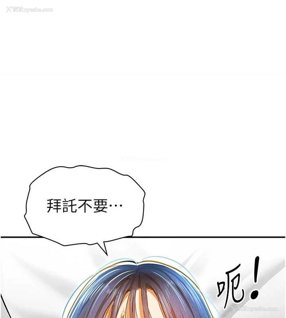 156P - 私密视角
