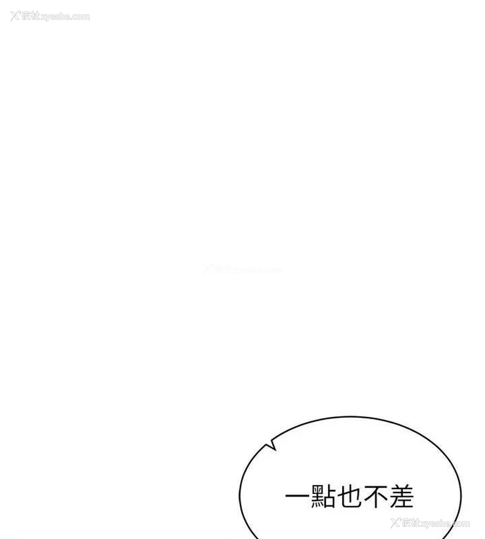 158P - 私密视角