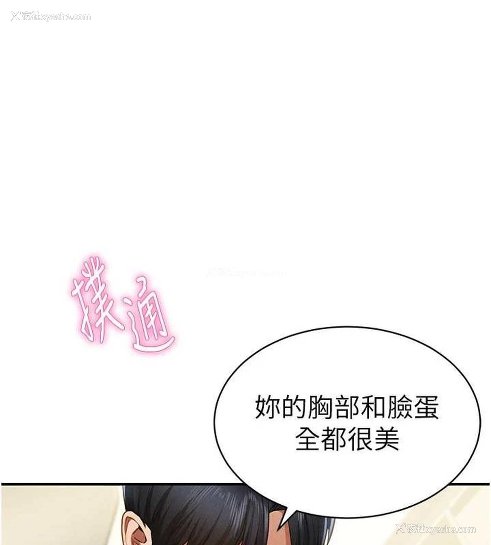 160P - 私密视角