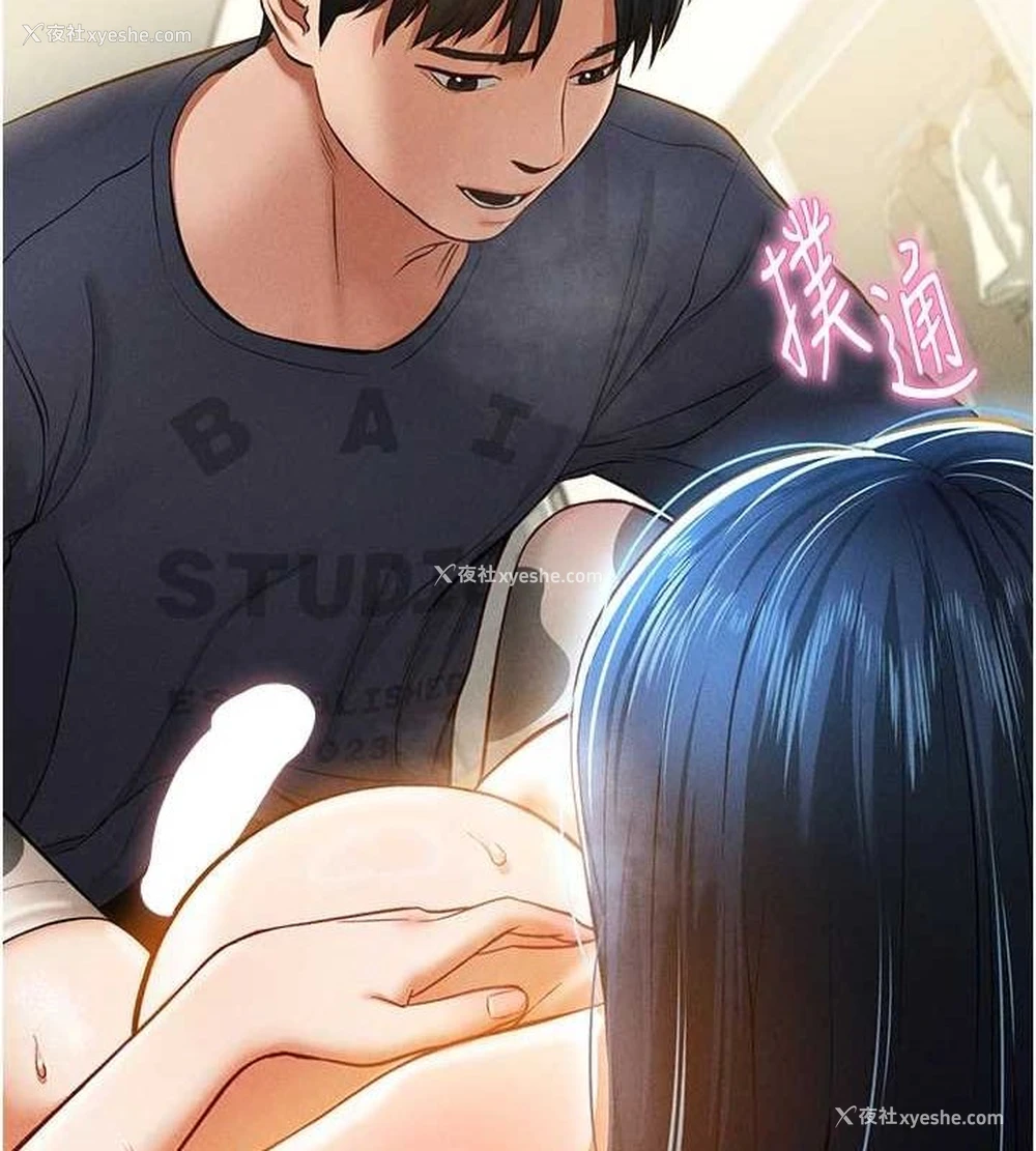 161P - 私密视角