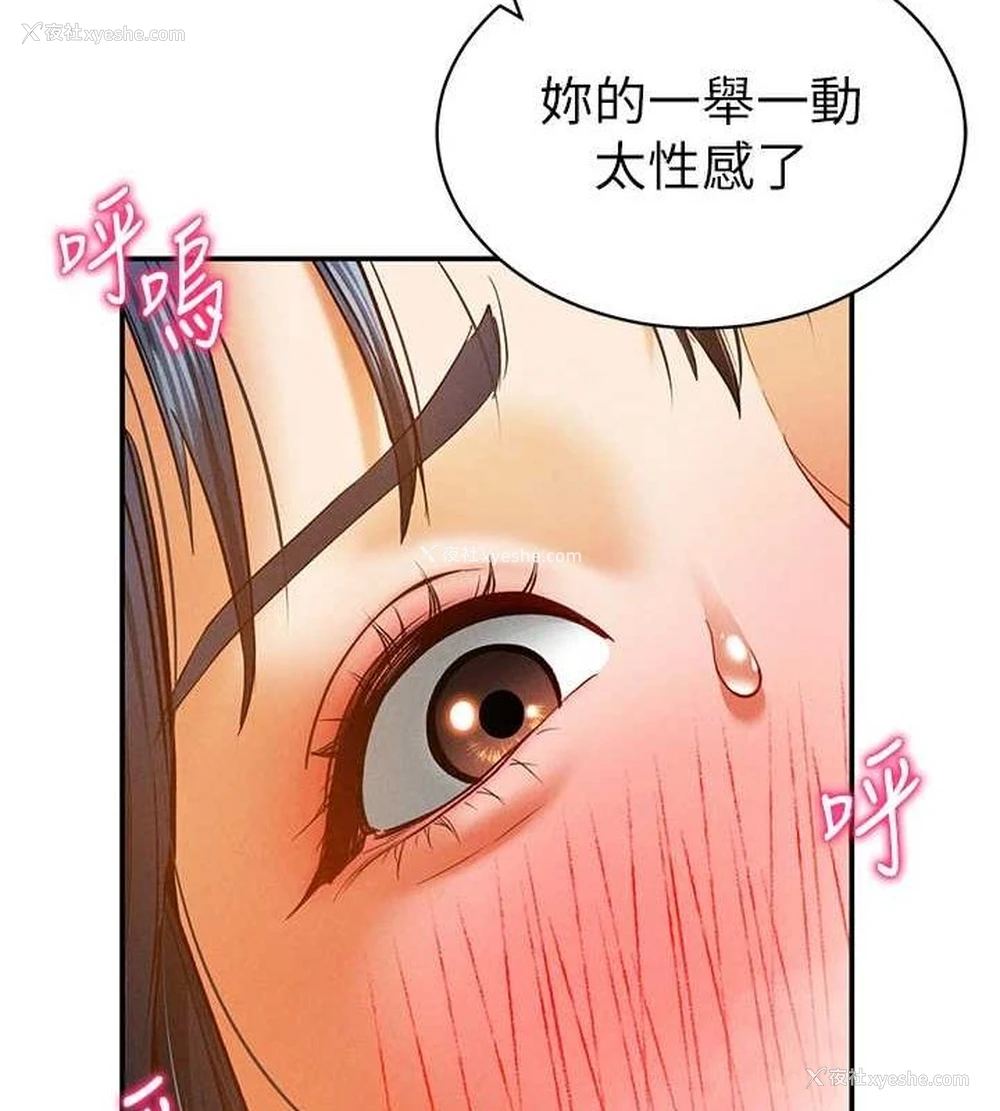 165P - 私密视角
