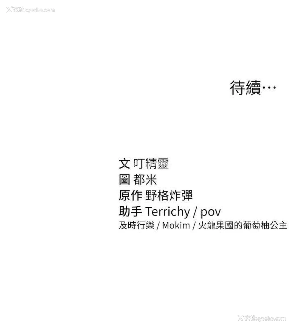 169P - 私密视角