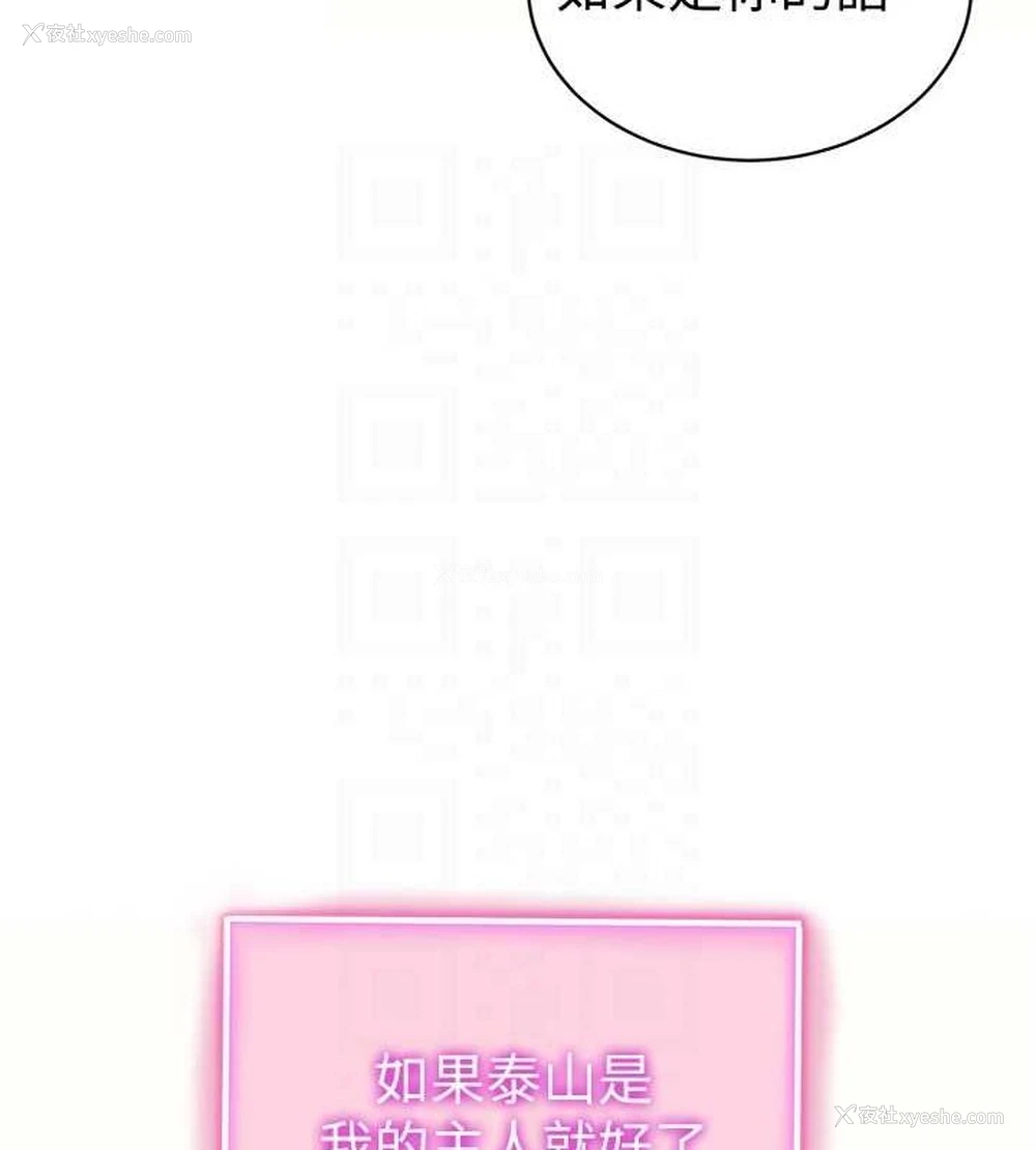 17P - 私密视角