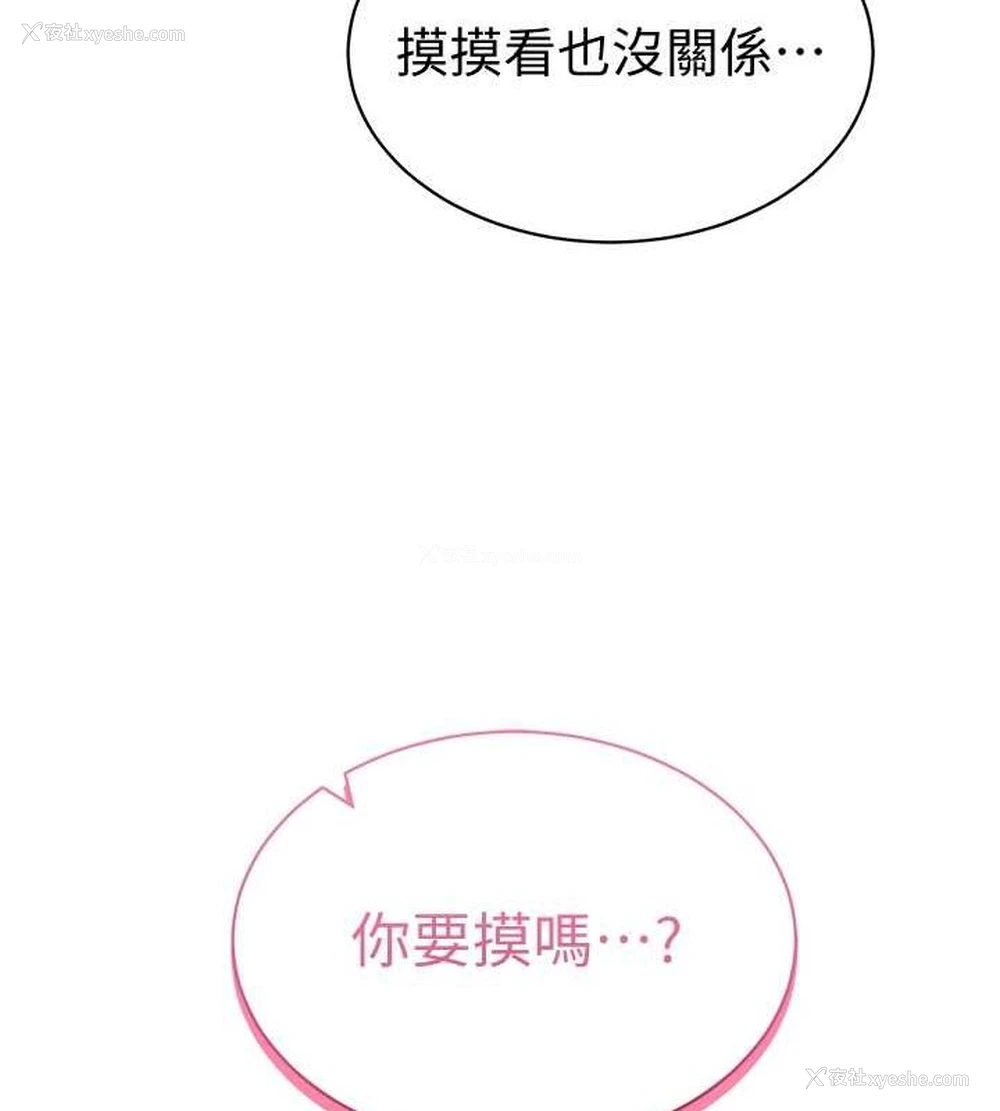 20P - 私密视角
