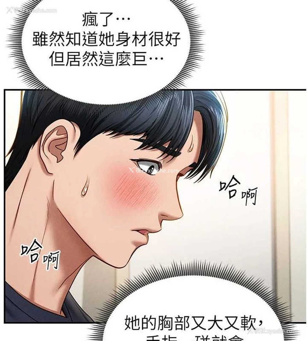 27P - 私密视角