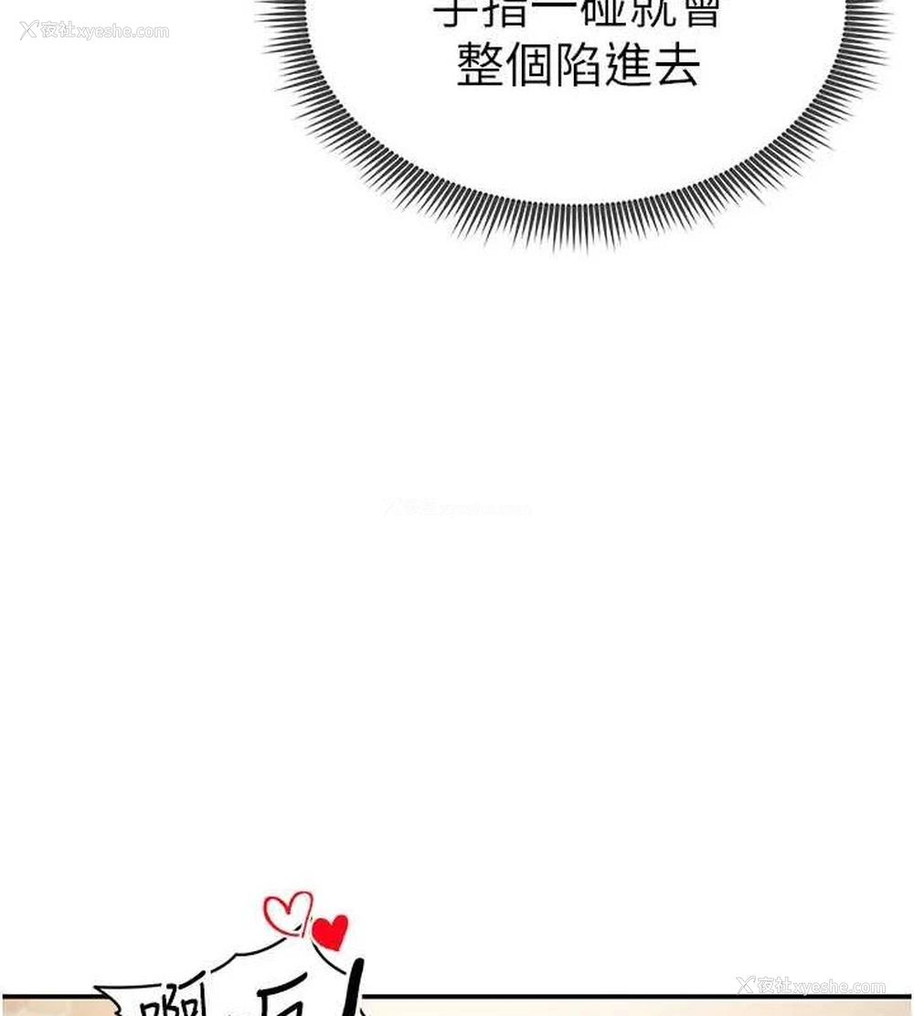 28P - 私密视角