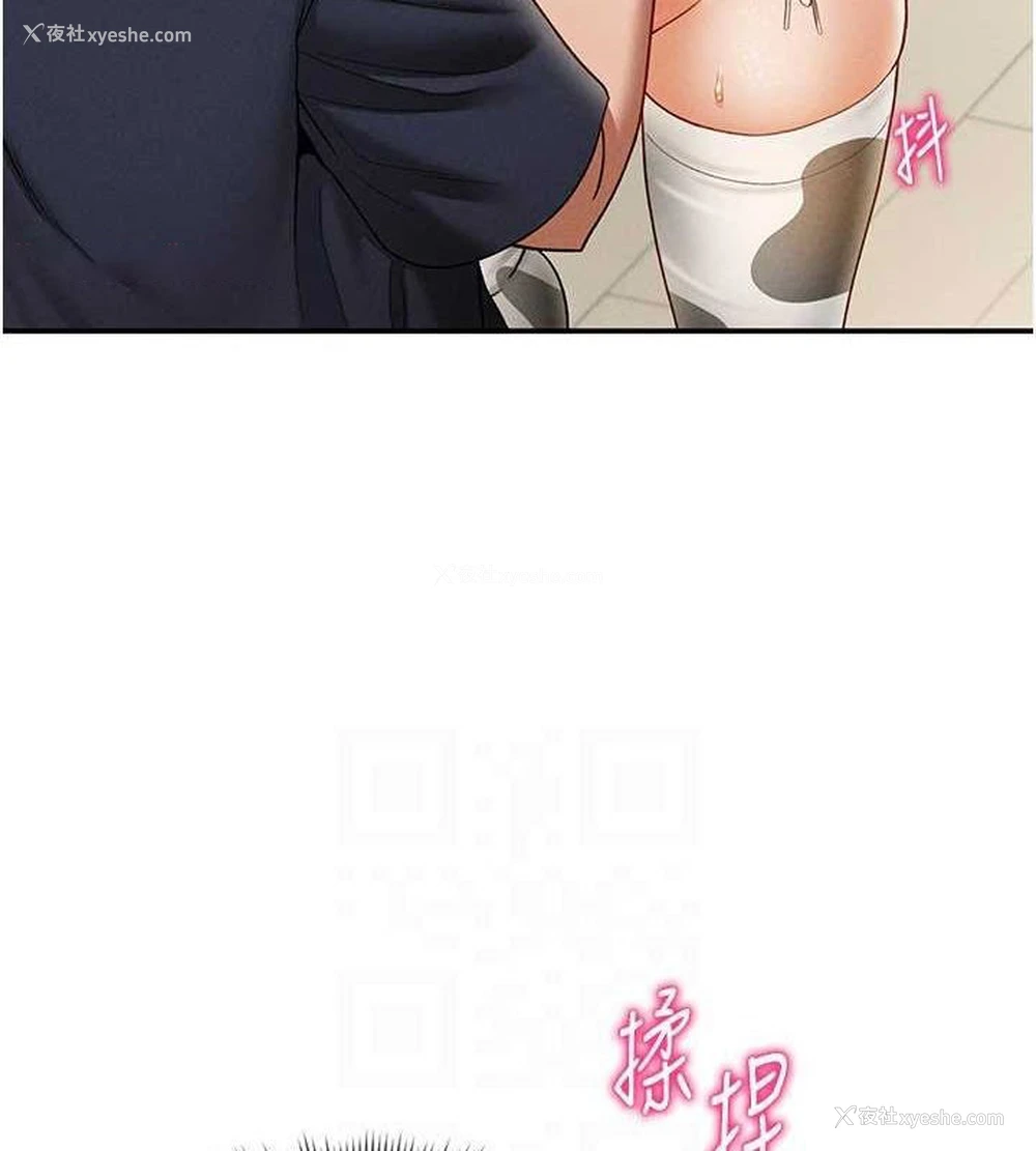30P - 私密视角