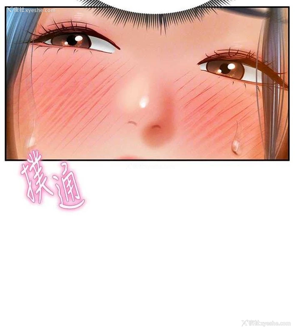 34P - 私密视角