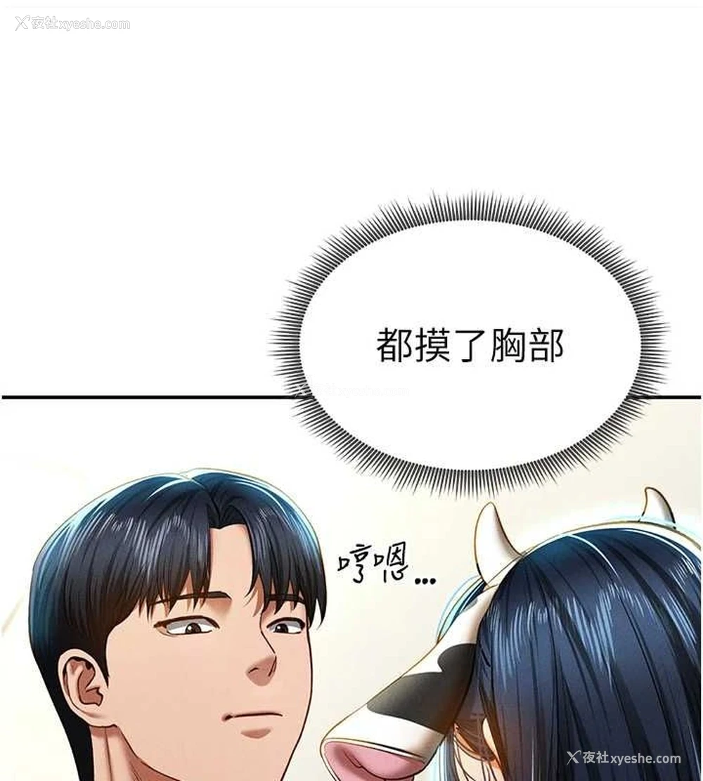 35P - 私密视角