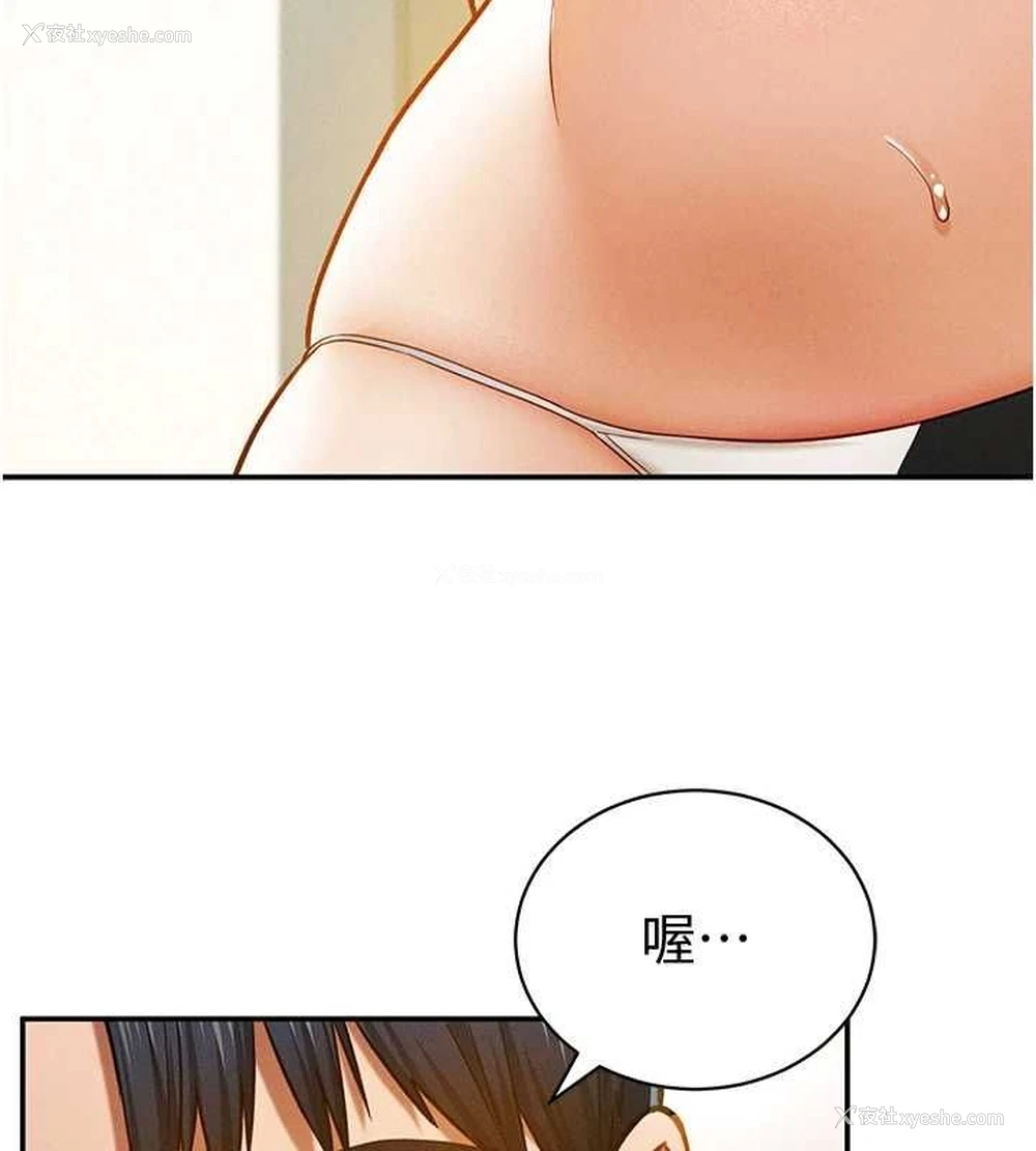 3P - 私密视角