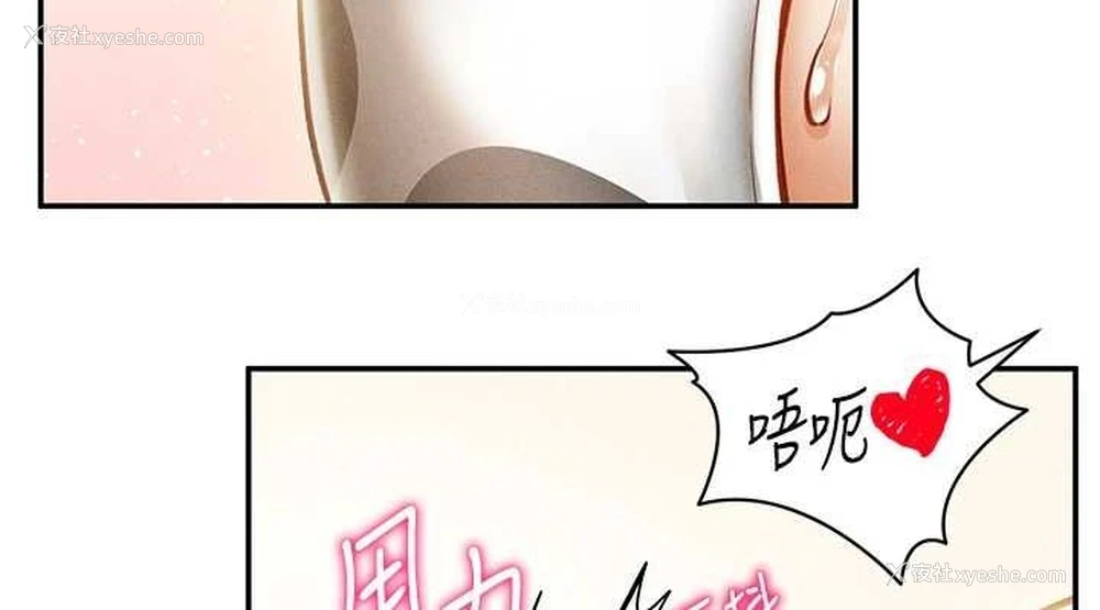 38P - 私密视角