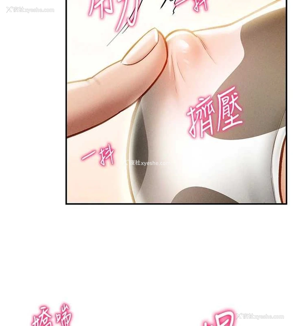 39P - 私密视角