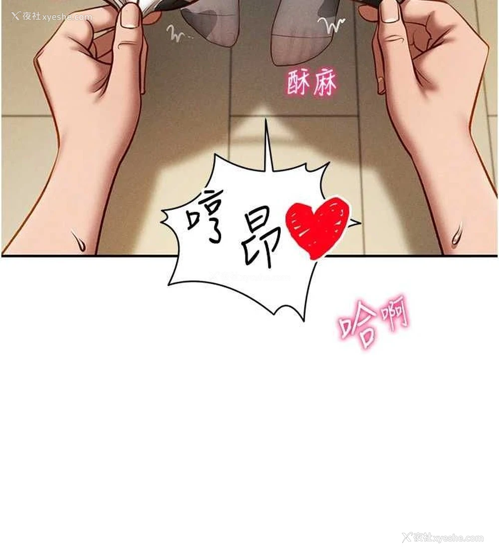 41P - 私密视角