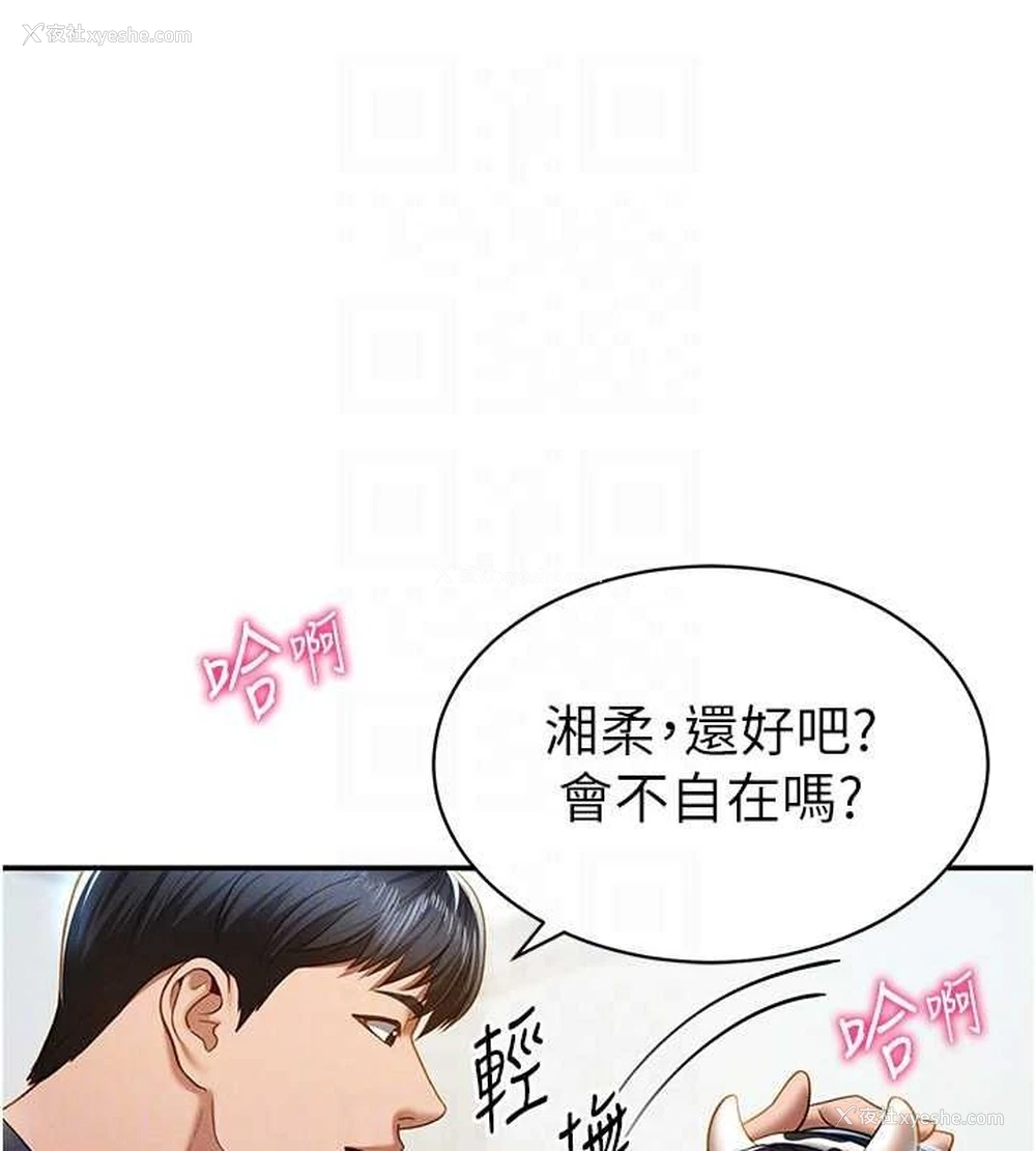 43P - 私密视角