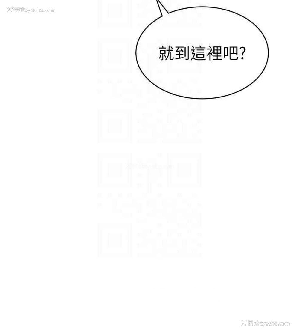 45P - 私密视角